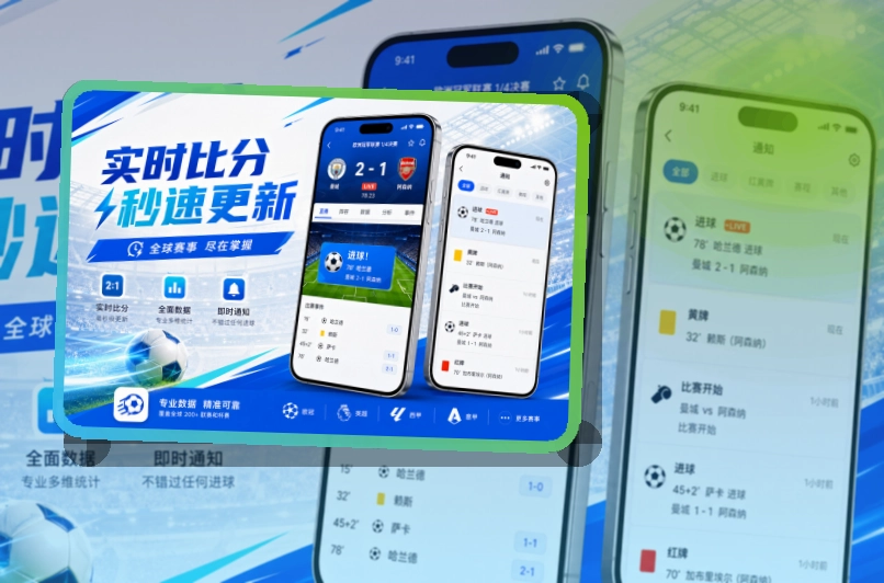 开云应用下载说明:应用安装更顺手