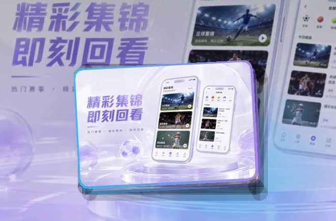 开云APP下载与网页版访问